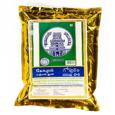 Gopuram turmeric powder
